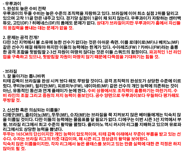 174074531_cf4eda32213f571a0f1093381ad2005d_1490273878_2293.png