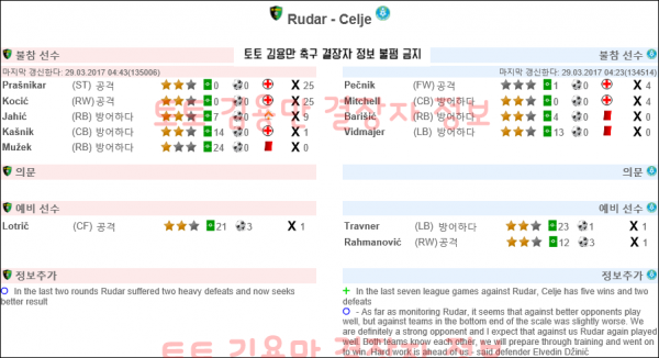 335218312_598c070c92dde7752ef94f834a6ff494_1490767292_9445.PNG
