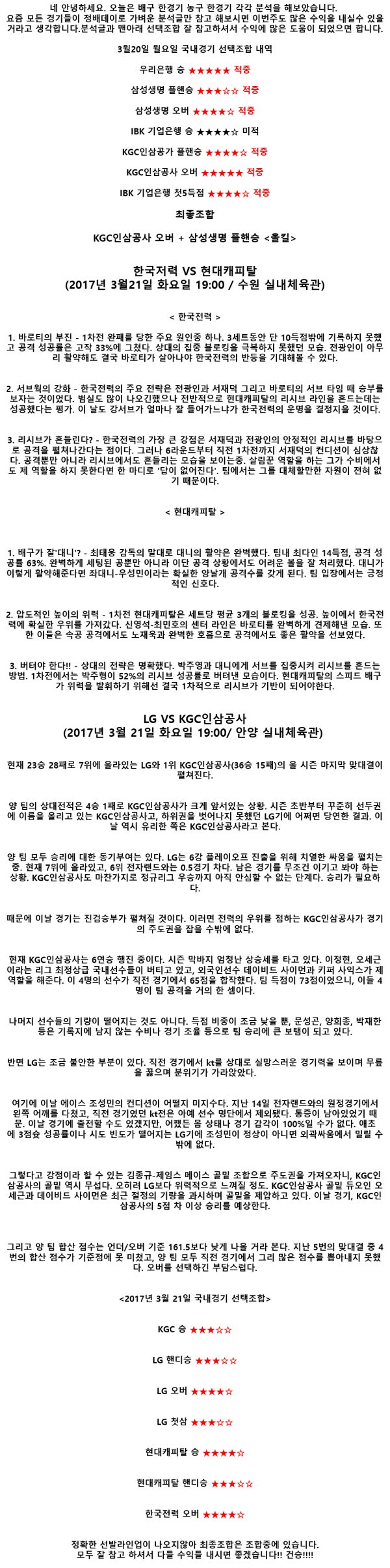 672fc8ed230fd30dbc7e0c2c41f958e1_1490069668_9073.png