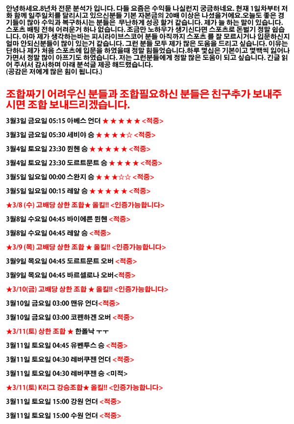 856249f9ced8e0019b789724674d0101_1489286669_1179.png