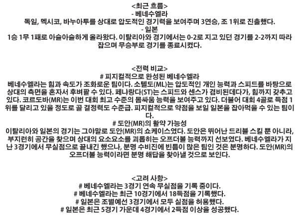 85779156_cfacc262761af5907893778a3d600710_1496112636_1306.png