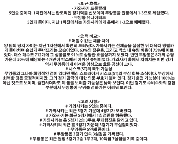 85781906_cfacc262761af5907893778a3d600710_1496112639_0433.png